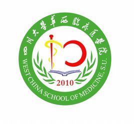 四川大學華西藥學院